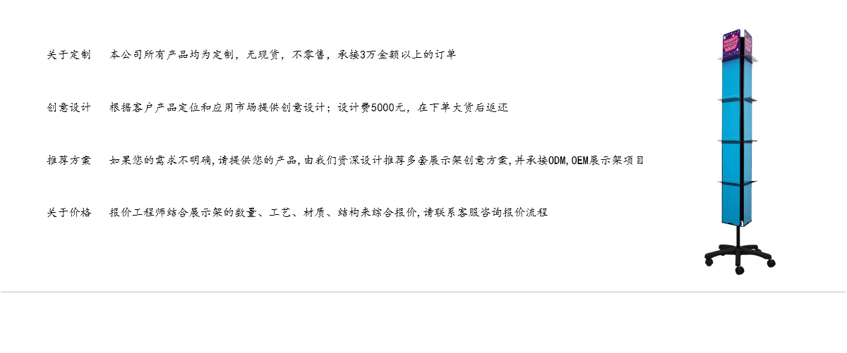 定制珠宝金属旋转落地式展示架，用于商店购物中心