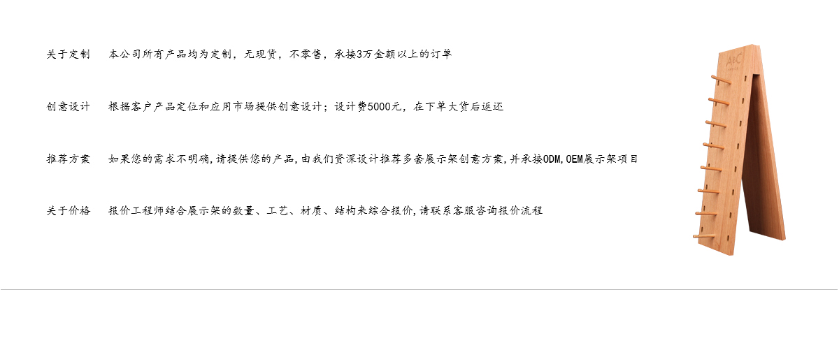 定制创意眼镜木制展示架双面展示 工厂直销