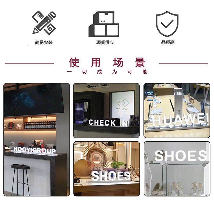 批发创意商店发光字母标牌广告标牌