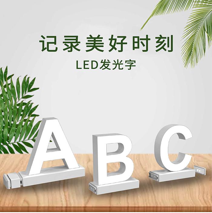 吸塑发光字 门店招牌吸塑发光字定制 工厂直销
