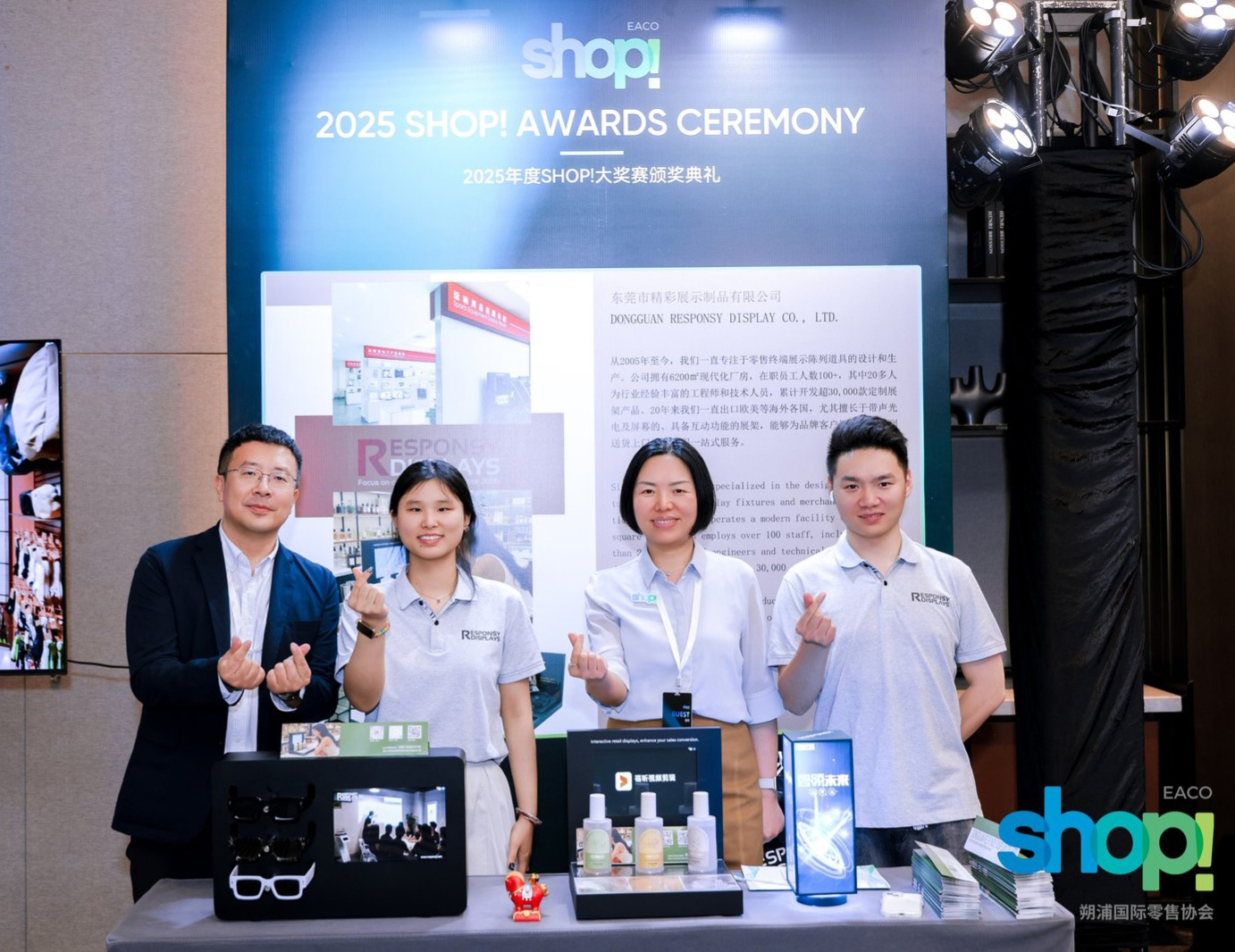 SHOP!大奖赛！东莞精彩展示实力出圈