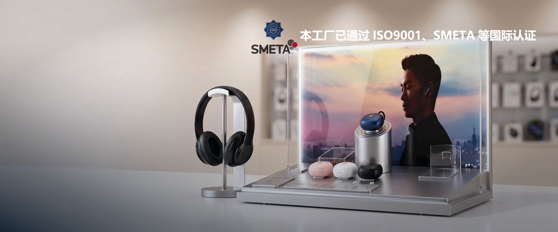 ISO9001、SMETA认证源头工厂